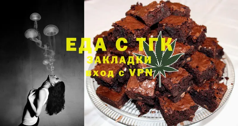 Cannafood конопля  Богородск 